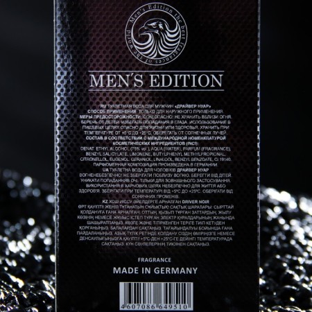 Driver noir toilet water, 100 ml (based on Drakkar Noir (G.Laroche)-2
