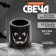 Candle LED "terrible night", species mix