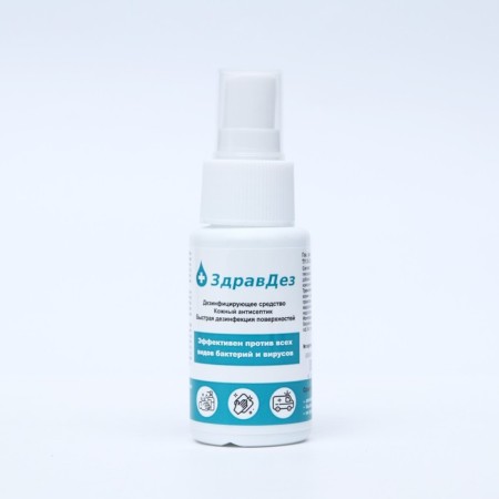 Antiseptic "Zdravdez", spray, 50 ml