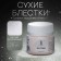 Decorative sparkles Luxart luxglitter (dry), 20 ml, size 0.2 mm, holographic white