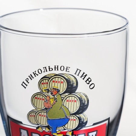 Beer glass "Cool beer", glass, 500 ml, mix-2