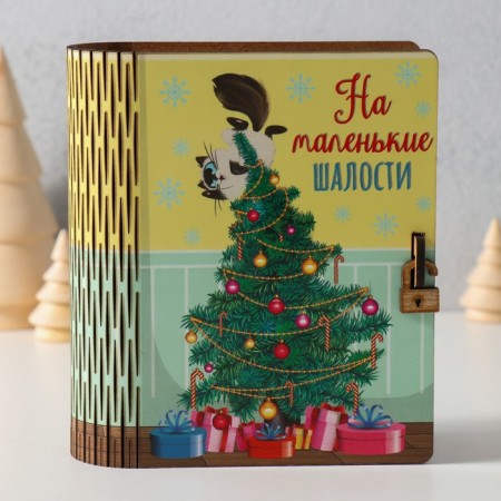 New Year's piggy bank "for small pranks" 14x12x5 cm-1