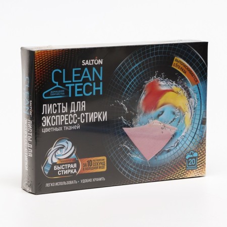 Washing sheets, Salton Cleantech for Express stones of color fabrics, 20 pcs-11