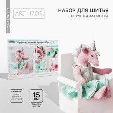Sewing kit. Soft toy 