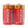 Salt battery Kodak Extra Heavy Duty, C, R14-2S, 1.5V, Spike, 2 pcs.