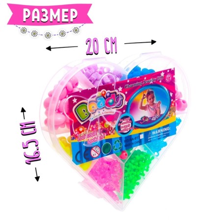 Love weaving set-4