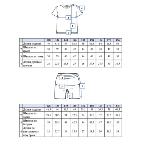 Set for a boy PlayTode: T -shirt and shorts, height 170 cm-6