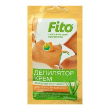 Fito-cosmetics cream for bikini and armpits for sensitive skin, aloe vera, 25 ml