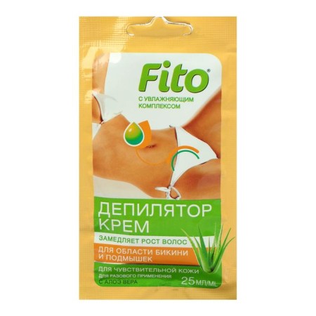 Fito-cosmetics cream for bikini and armpits for sensitive skin, aloe vera, 25 ml