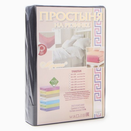 Knitted sheet on elastic band 160x200x20cm, t. Gray, backup 120g/m, HL100%-3