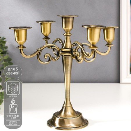 Summary Metal for 5 candles "Laconic" color of brass 26.5x27.5x10 cm