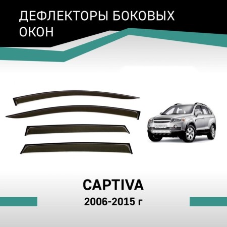 Defly window deflectors, for Chevrolet Captiva, 2006-2015