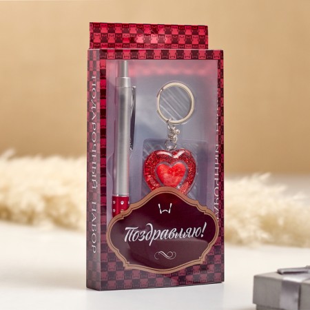 Gift set 2B1 (pen, head of heart)