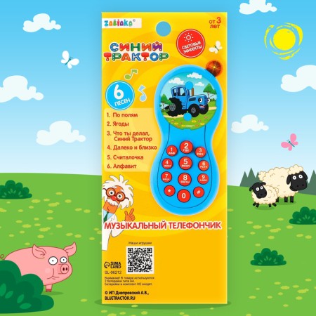 Musical telephone "Blue Tractor", sound, light, yellow color-5