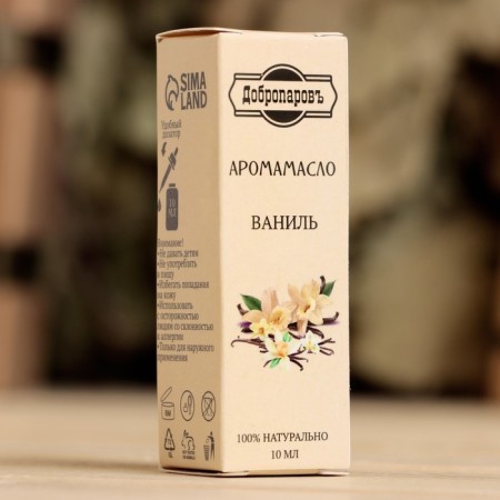 Vanilla essential oil, convenient dispenser, 10ml, "Dobroparov"-3
