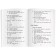 Foreign Language Book. The jungle book. Home reading. Kipling Redjard