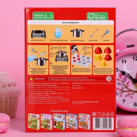 Confectioner designer "Mom, I can handle it!" Marmalade crystals-1