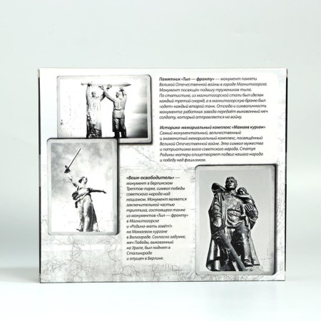 Set of puzzle "Monuments of the Second World War" 6pcs-5