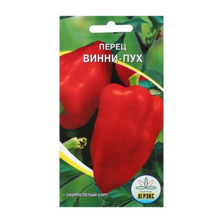 Seeds of Winnie Puff Peretz, early -gripped, 20 pcs