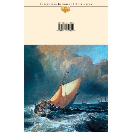 Count Monte Cristo (a set of 2 books). Dumas A.-1