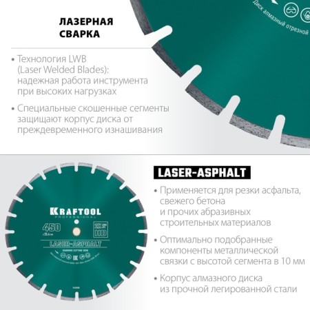 Diamond disk Kraftool 36687-450, 10 x 4 mm, d = 25.4 mm, 450 mm-1