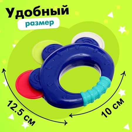 A rattle with a teether's “first teeth”-1