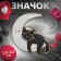 Icon "cat" on the moon, black and white color in gold