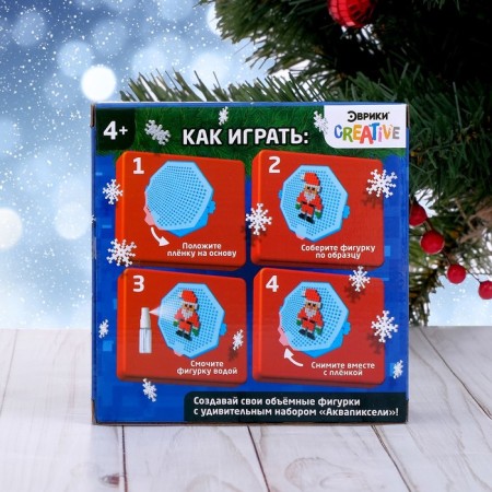 Aquapixels "Santa Claus and toe", 200 details-2