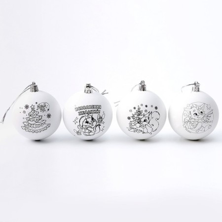 Set for creativity. New Year's balls "Wonderful Gift", 4pcs, D = 7 cm-3