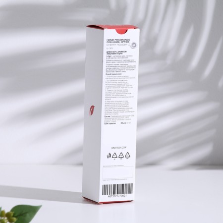 Diffusor aromatic cherry powder (Cherry Powder) Ion, 50 ml-3