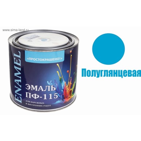 Emal PF-115 Blue Blue 1.9kg-1