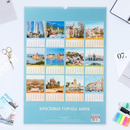 Calendar of the Overclock on the Rigel A2 "Beautiful Cities" 2025, 42 x 60 cm-2