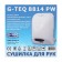 G-teq 8814 PW, 0.8 kW, plastic, white hand