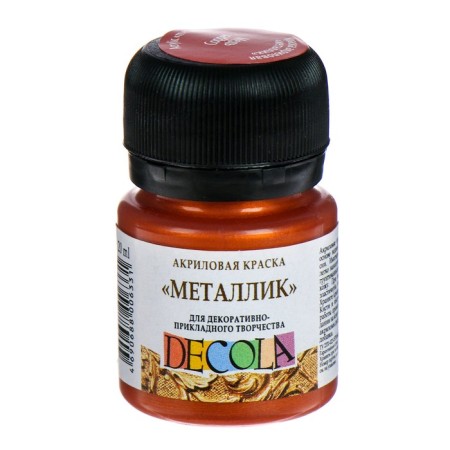 Acrylic paint Metallic 20 ml, ZHK Decola, copper, 4926964