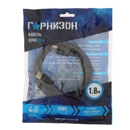 GCC-HDMI-1.8M, HDMI (M) -HDMI (M), VRU 1.4, 1.8 m, black video, black-1