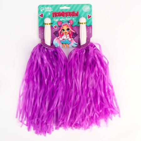 Pompons 2 pcs, purple color-1