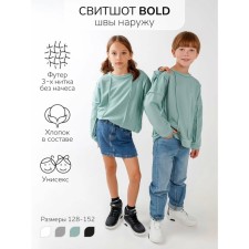 Svitshot Children's Amarobaby Bold, height 146 cm, mint color