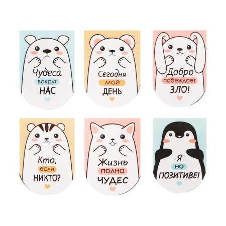 Magnetic bookmarks 6 pieces "animals"-1