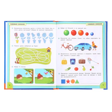 A large book of development of a preschooler, Zhukova M.A., Methodology of early development, 96 p.-2