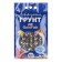 Black Sea pebbles 5 - 10 mm. Premium 3.5 kg.