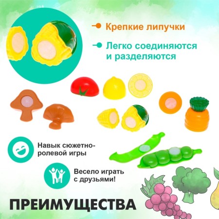 A set of products for cutting Gourmet, 20 items-2