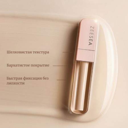 Consilery Zezea Mist Soft Focus Concealer, natural tone, 4 g-3