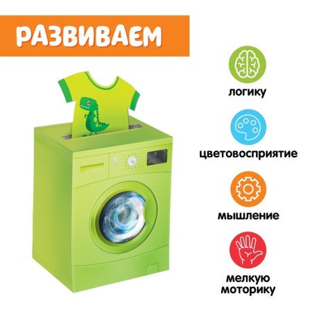 Educational set "Porter Copper. Color wash ", according to Montessori Methods-2
