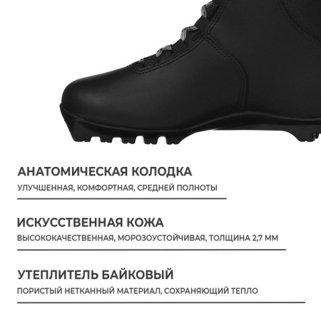 Ski boots Winter Star Classic, NNN, p. 38, black color-2