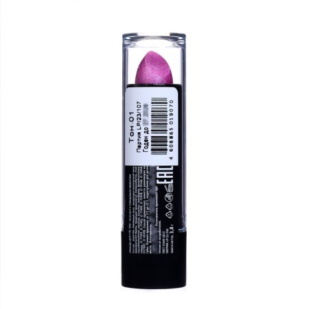 Lipstick jeanmishel 3d effect tone 01 lilac pearl, 14 g-4