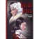 Cruella de Wil. Graphic novel. Valentino S.
