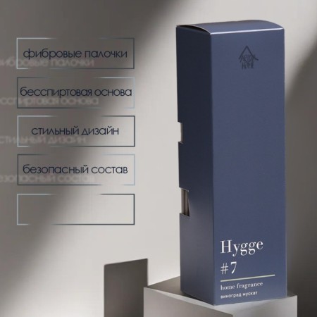Diffusor aromatic hygge #7 grapes muscat 100 ml-3