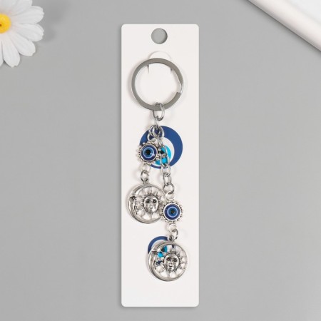Keychain from the evil eye Metal "two suns" 9 cm-3
