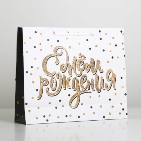 Gift Package Laminated, Packaging, Happy Birthday, Ml 27 x 23 x 8 cm-5