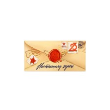 The envelope for money 